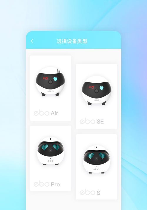 电器连接模拟器设置方法？遇到问题如何解决？