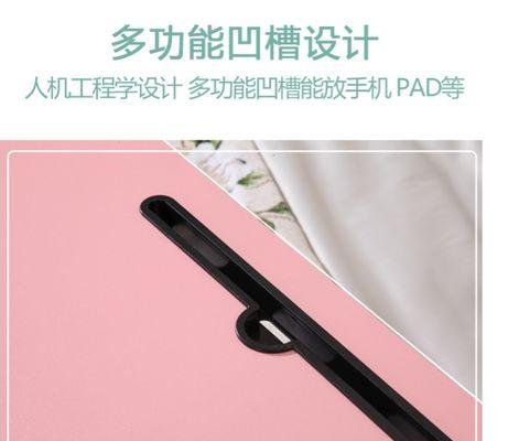 电脑桌后凹槽如何处理？有哪些解决方案？