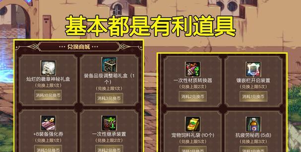 DNF成长奖励如何激活？开启步骤是什么？