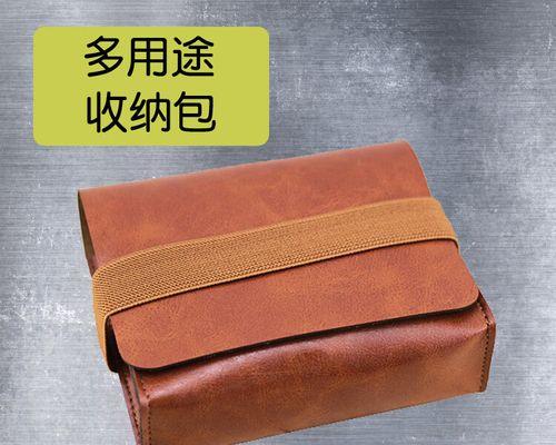 笔记本电源收纳包安装步骤是什么？