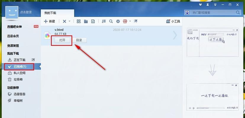 理想手柄连接平板电脑的方法是什么？操作步骤详细吗？
