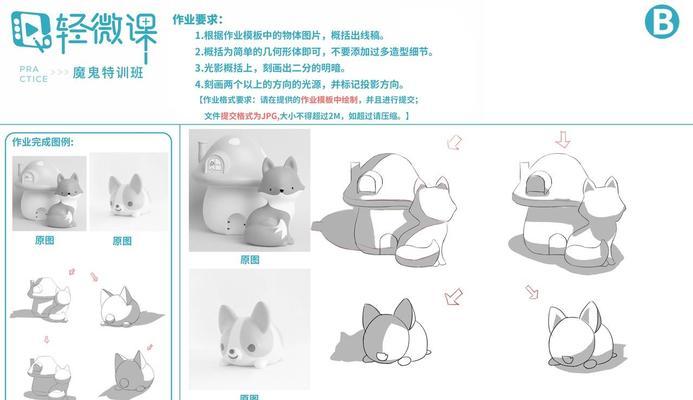 电脑手绘平板如何使用？手绘图片的步骤是什么？