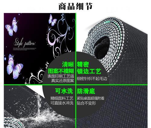 电脑桌垫哪种材质更耐用？