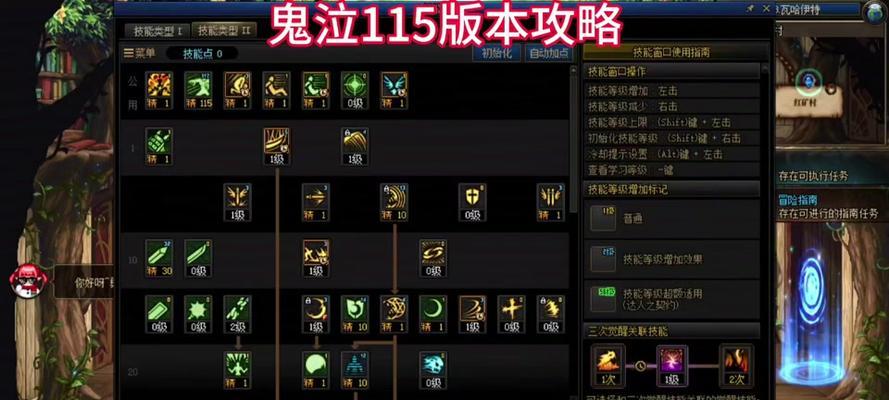 dnf鬼泣二觉的威力如何？二觉技能有哪些特点？