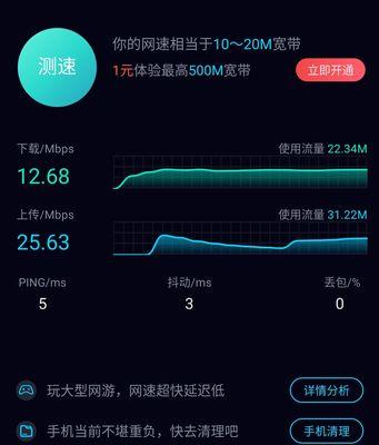 智动wifi连接步骤是什么？连接后网速如何？