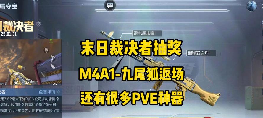 cf手游邮寄最多可以存多少箱子？cf手游邮寄箱子数量限制是多少？