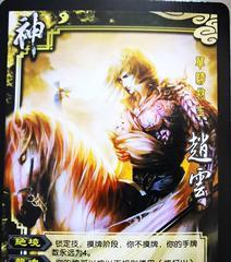 三国杀跑马不扣血的技巧是什么？如何避免损失？