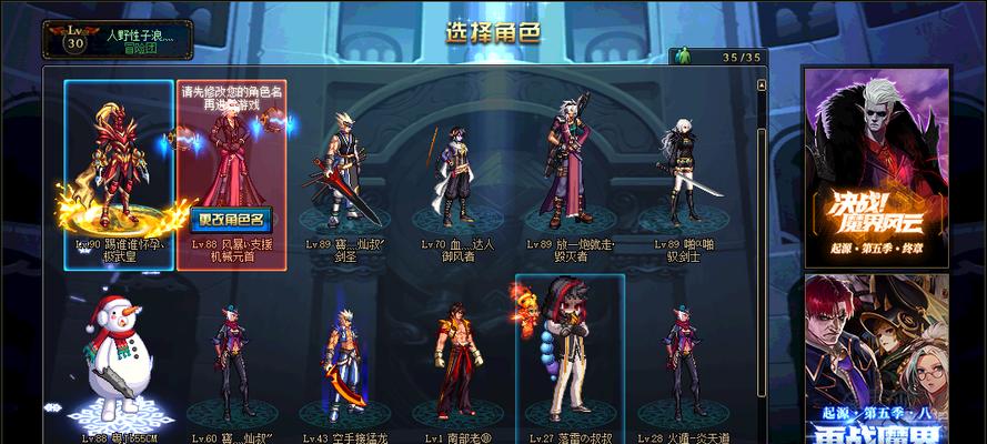 地下城拍卖行热门商品有哪些？购买时应注意什么？