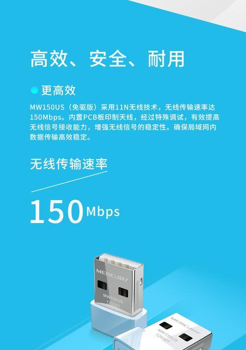 台式机网卡与USB无线网卡的区别是什么？各自的优缺点是什么？