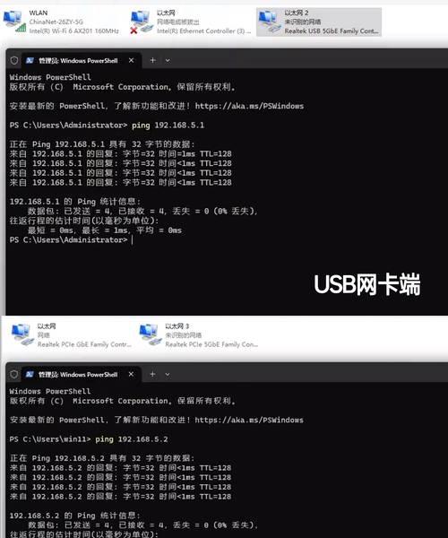 台式机网卡与USB无线网卡的区别是什么？各自的优缺点是什么？