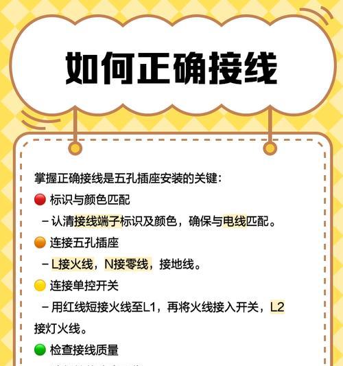 一控多智能插座的使用方法是什么？功能特点有哪些？