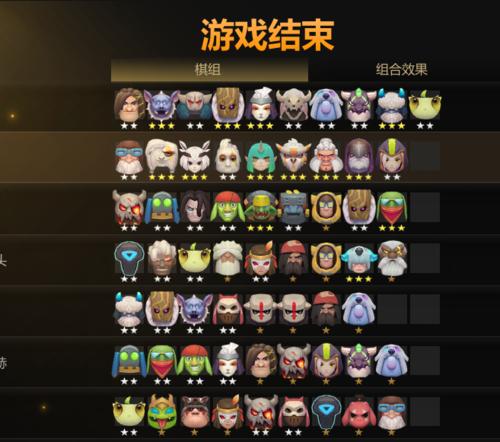 地下城自走棋合并棋子的方法是什么？
