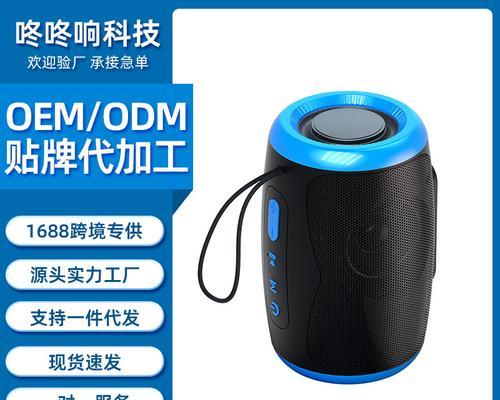 低音炮咚咚响修理方法是什么？