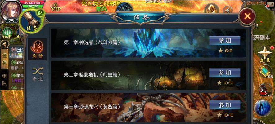 魔域口袋版中雷神幻灵如何有效攻击？技巧是什么？