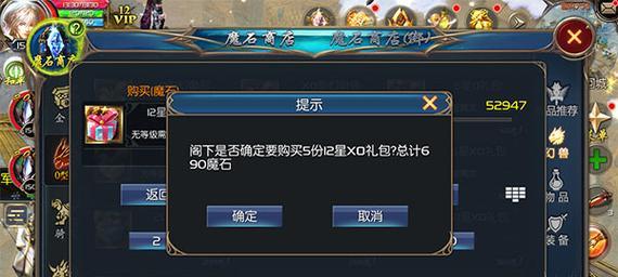 魔域口袋版中雷神幻灵如何有效攻击？技巧是什么？