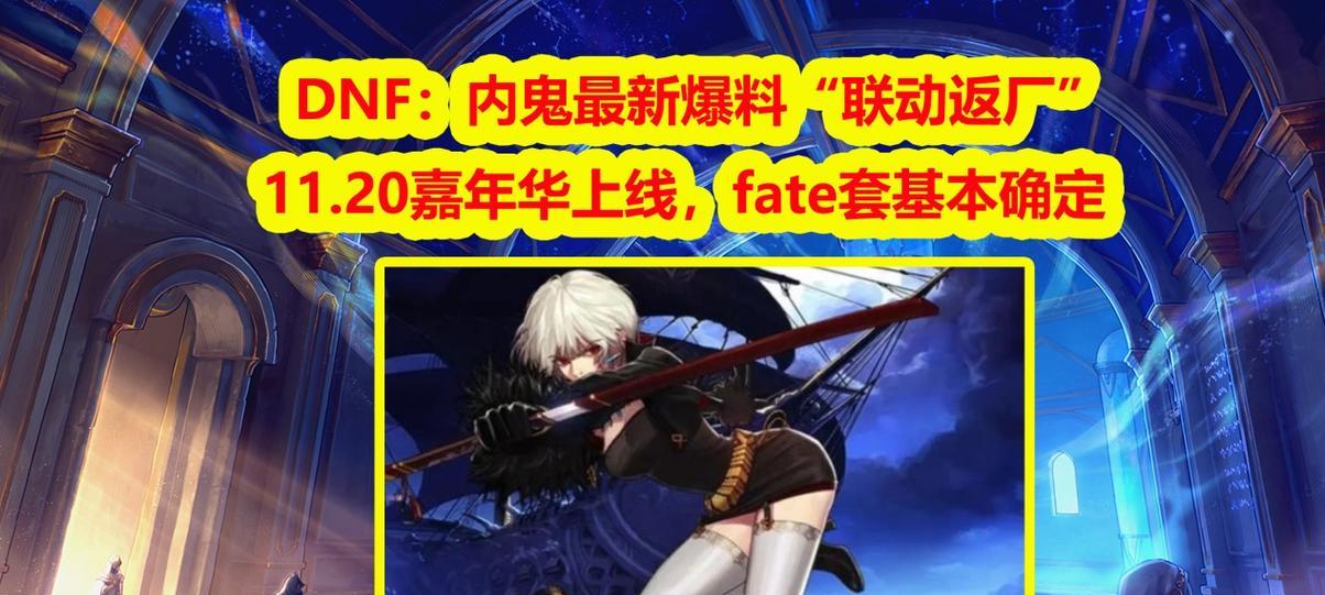 零氪玩家在地下城与勇士中适合玩哪些角色？