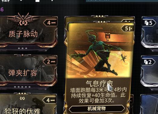 星际战甲星月贡品任务触发条件是什么？如何快速完成？