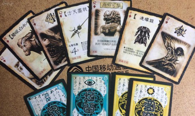 三国杀魔法卡使用教程有哪些？如何正确使用？