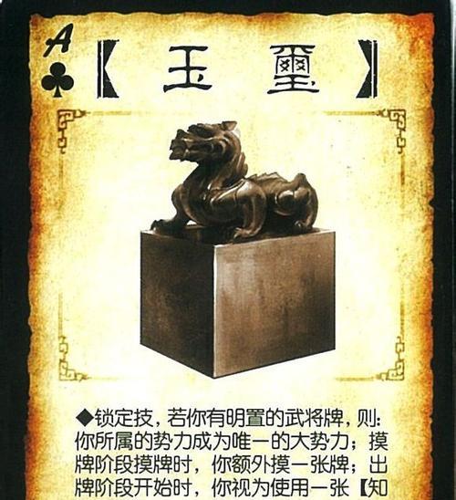 三国杀魔法卡使用教程有哪些？如何正确使用？