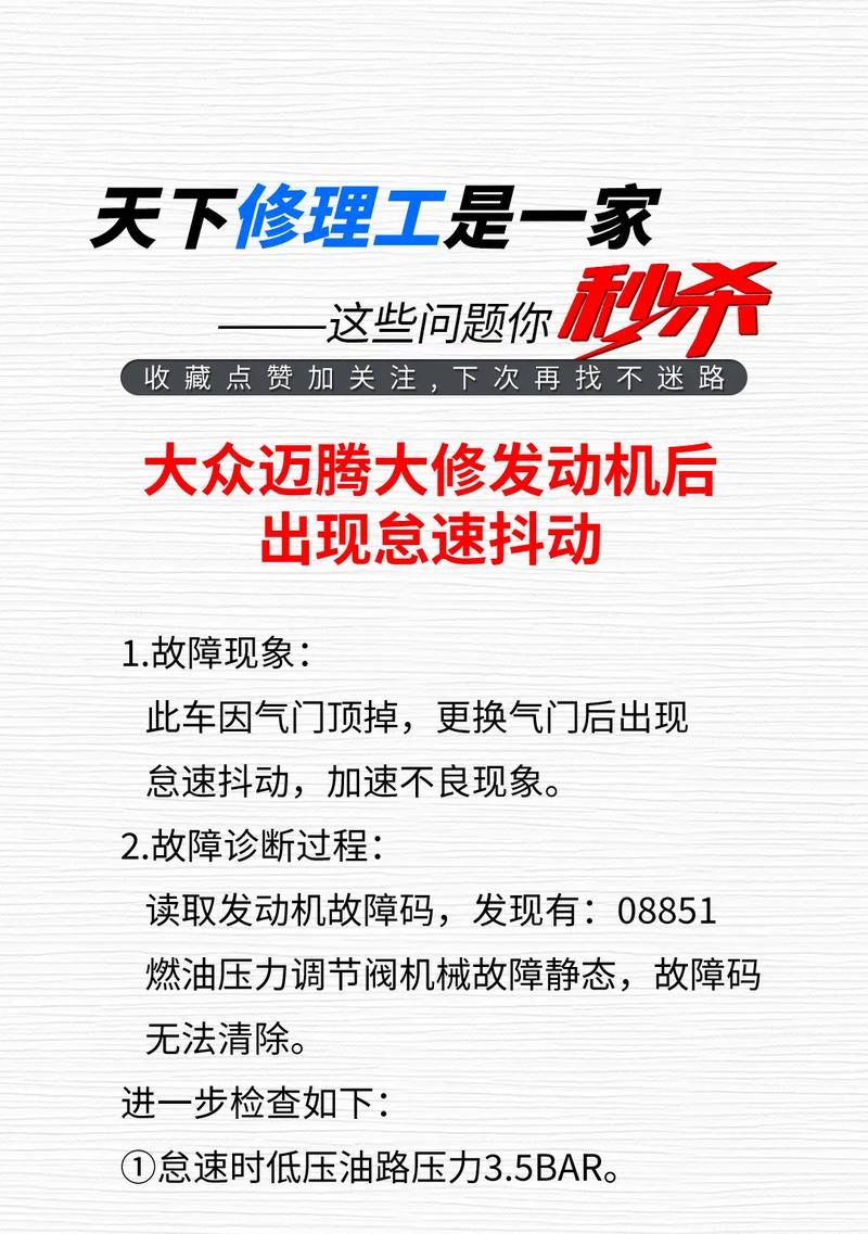 哈弗h6网关模块故障如何修理？修理过程中有哪些常见问题？
