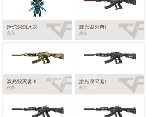 cf改名卡的赠送流程是怎样的？