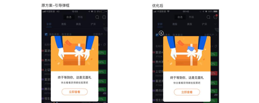 cf改名卡的赠送流程是怎样的？