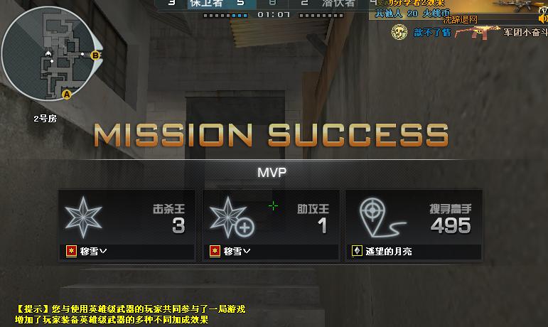 cf改名卡的赠送流程是怎样的？