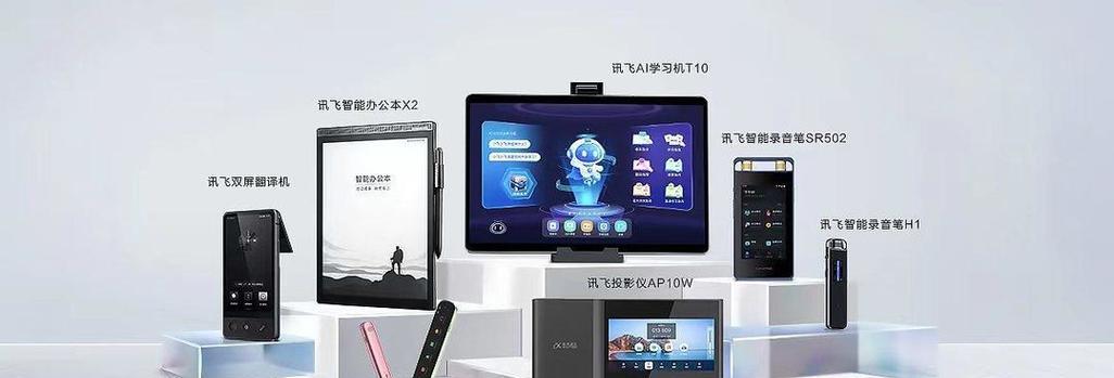 科大讯飞网关的工作是什么？科大讯飞网关有哪些功能？