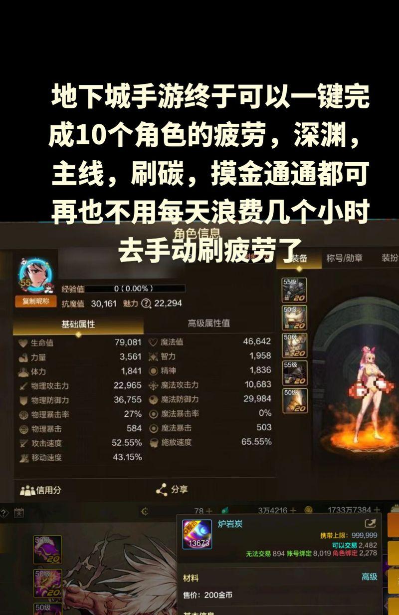 地下城单人怎么进入深渊？单刷深渊的技巧？