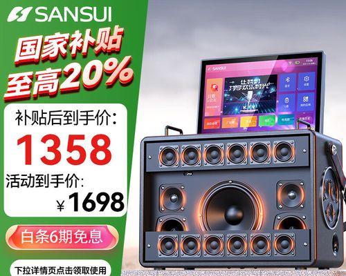 山水音响乐器品牌质量如何？值得购买吗？
