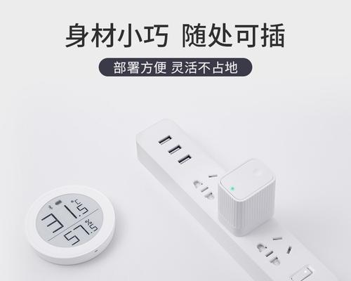 网关中控连接步骤是什么？