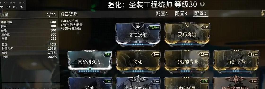 星际战甲感染恶鬼的打法是什么？