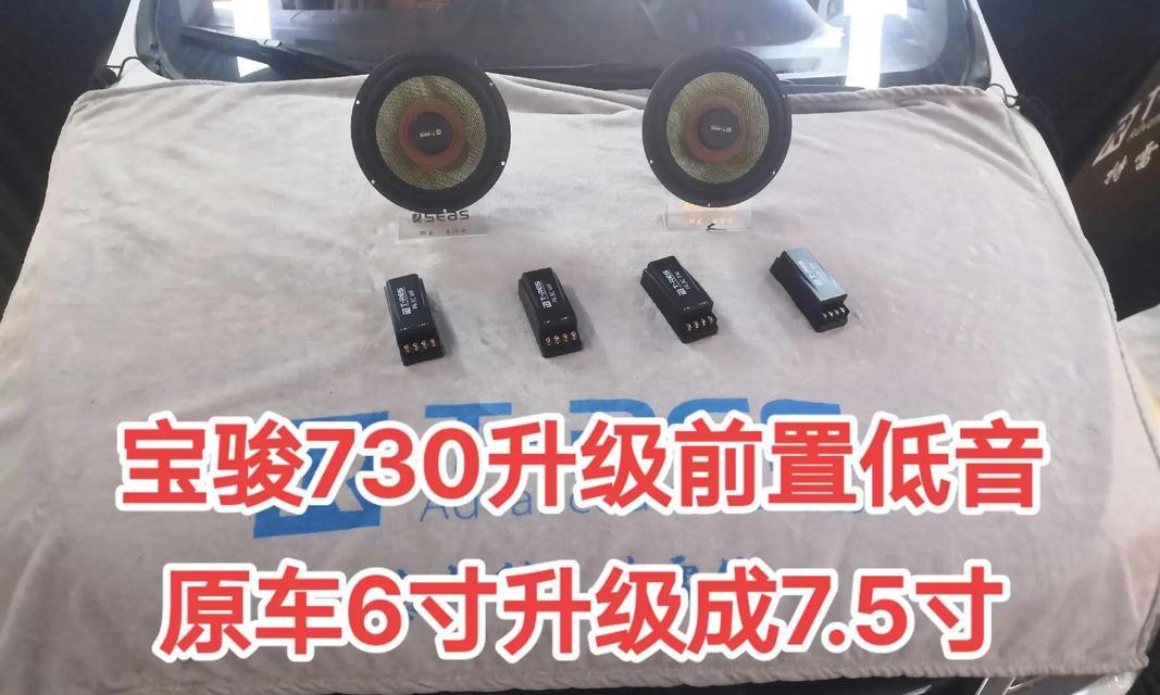 低音炮效果不明显是什么原因？如何调整改善？