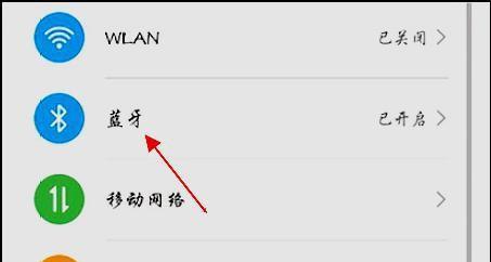 青少年蓝牙耳机如何连接？连接过程中需要注意什么？