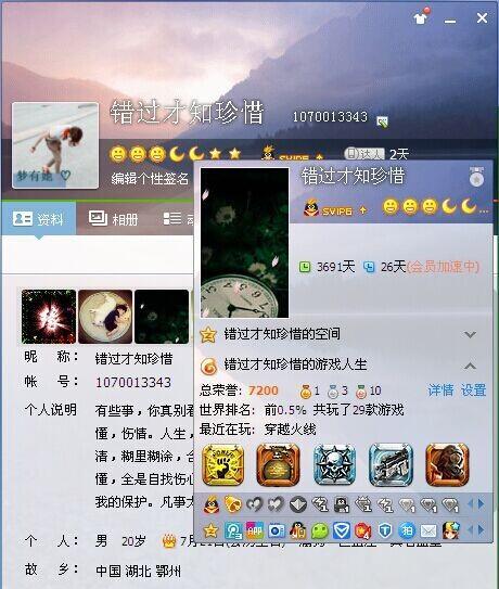 南部CF由多少个区组成？南部CF的区域划分是怎样的？