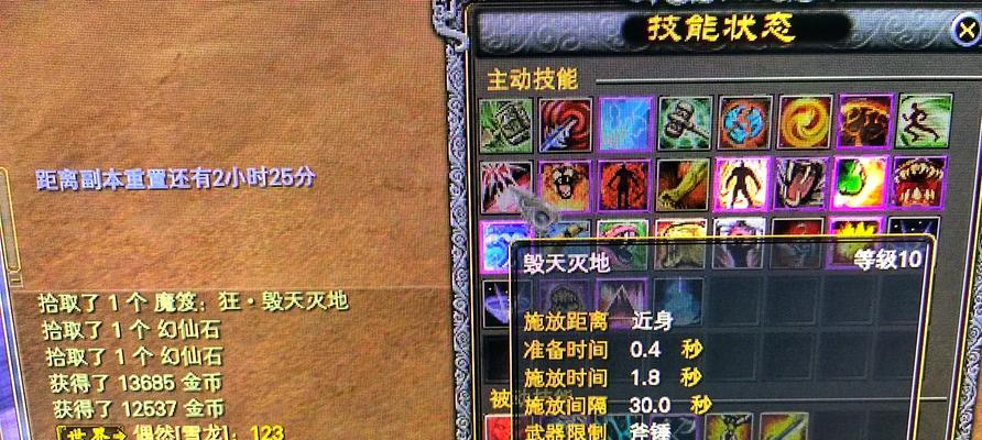 完美世界武侠角色适合哪些饰品？饰品选择技巧是什么？