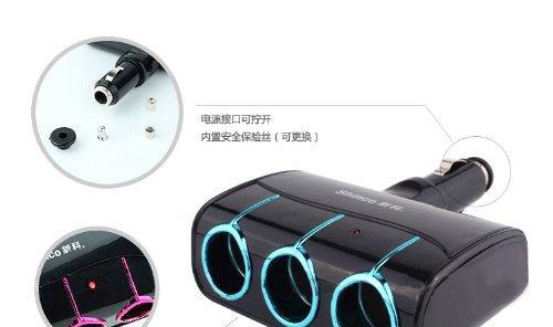 车载充电器保险片更换方法是什么？需要什么工具？