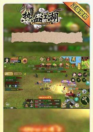 热血江湖sf下载教程手机版有哪些步骤？