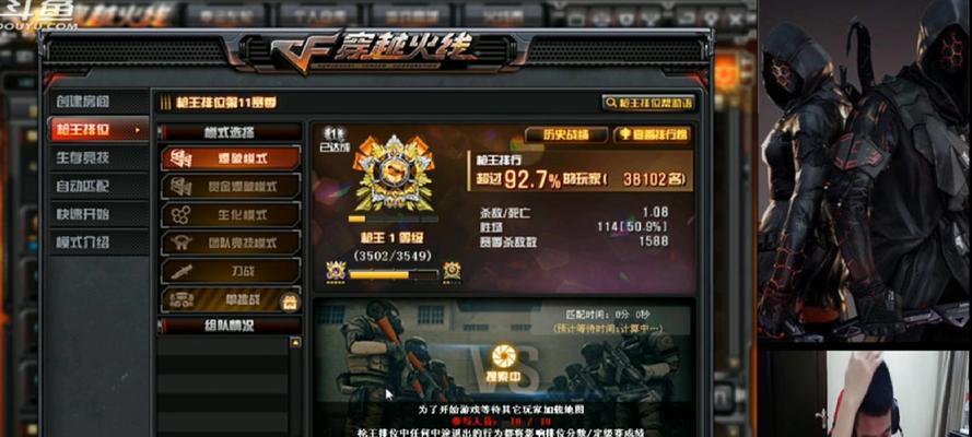 CF如何查询历史战绩？