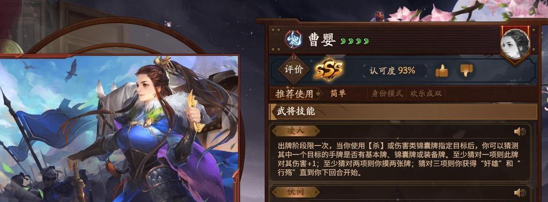 平板上为何没有三国杀游戏？如何解决？