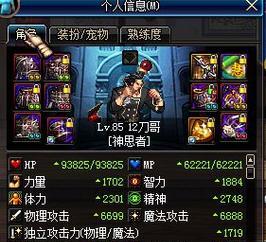dnf奶爸体力堆叠技巧是什么？