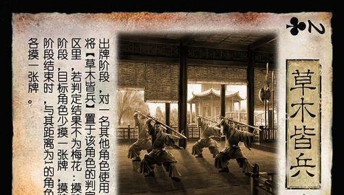 三国杀将士角色玩法指南？