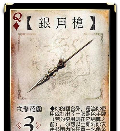 三国杀中白马卡牌的作用是什么？