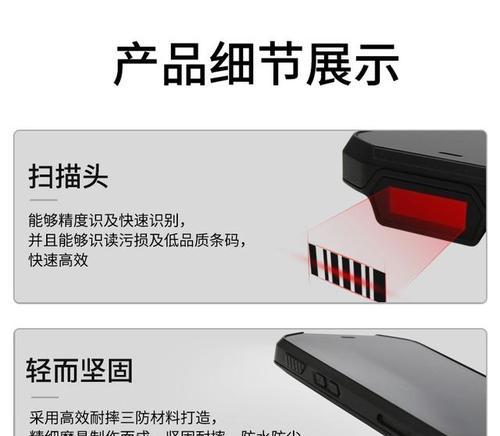 广东扫码平板电脑使用方法是什么？