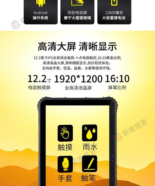 广东扫码平板电脑使用方法是什么？