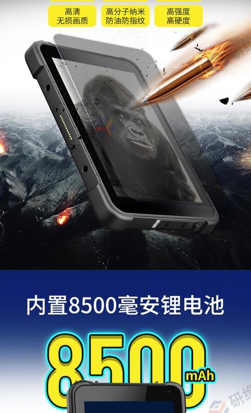广东扫码平板电脑使用方法是什么？