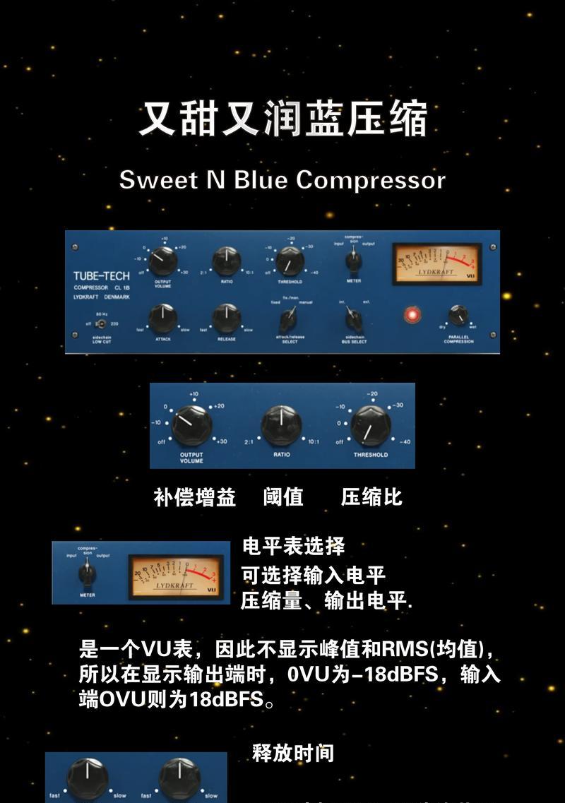 学习调音响师哪里更合适？