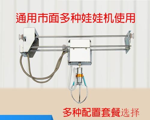 如何用夹子制作简易游戏机？视频教程在哪里？