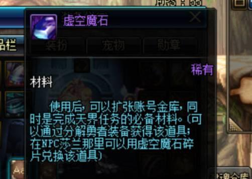 如何获取地下城与勇士中的雾隐之地卡片？