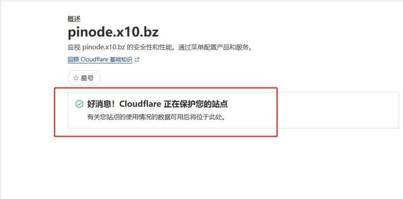 cf邮箱容量限制是多少？